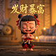 上海旺锐实业发展有限公司